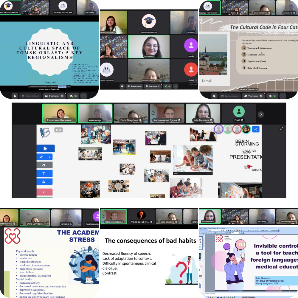 ПИМУ и ТУСУР объединили опыт: как проектное обучение мотивирует студентов к изучению языков